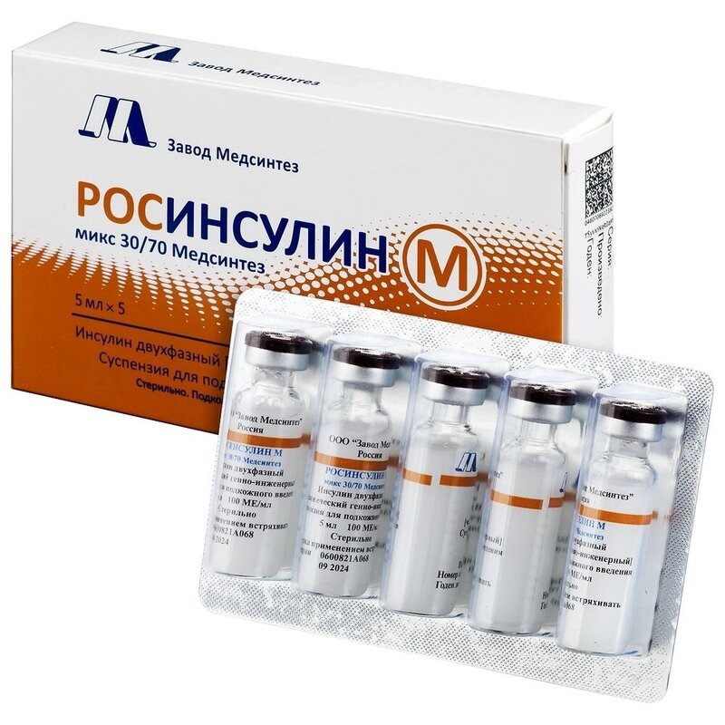 Росинсулин М микс 30/70 суспензия для подкожного введения 100 МЕ/мл 5 мл флакон 5 шт.