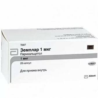 Земплар