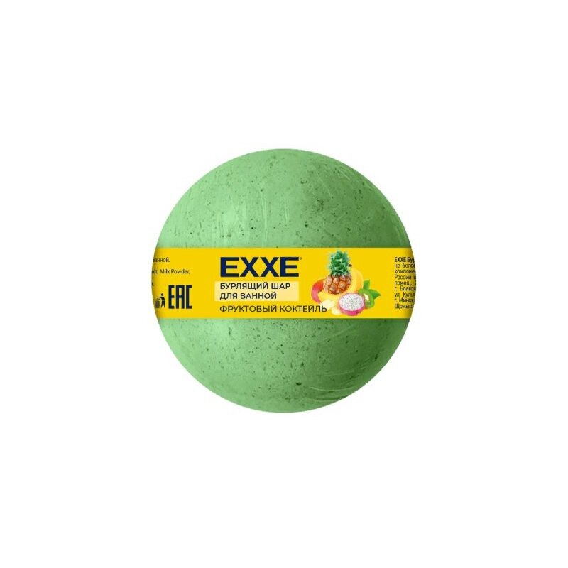 Шар бурлящий для ванны Экс (Exxe) Фруктовый коктейль 120 г