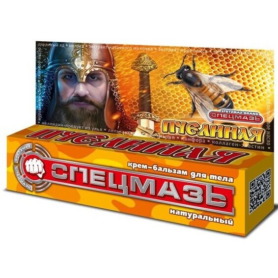 Крем-бальзам для тела Спецмазь спиногрей (пчелиная) 44 мл
