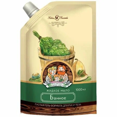 Мыло жидкое банное Невская Косметика 1 л