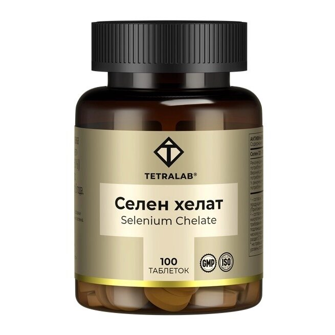 Селен хелат Тетралаб (Tetralab) таблетки 100 шт.