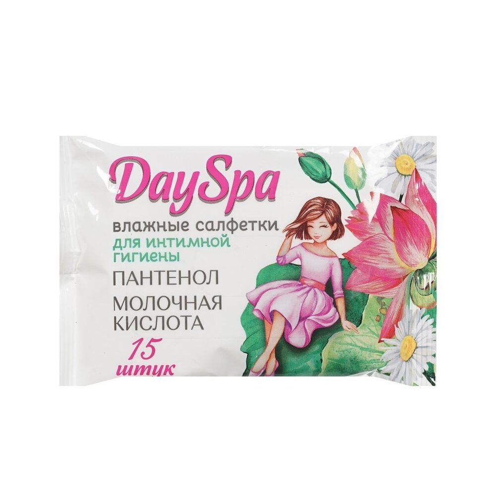Влажные салфетки для интимной гигиены Day Spa пантенол и молочная кислота 15 шт.