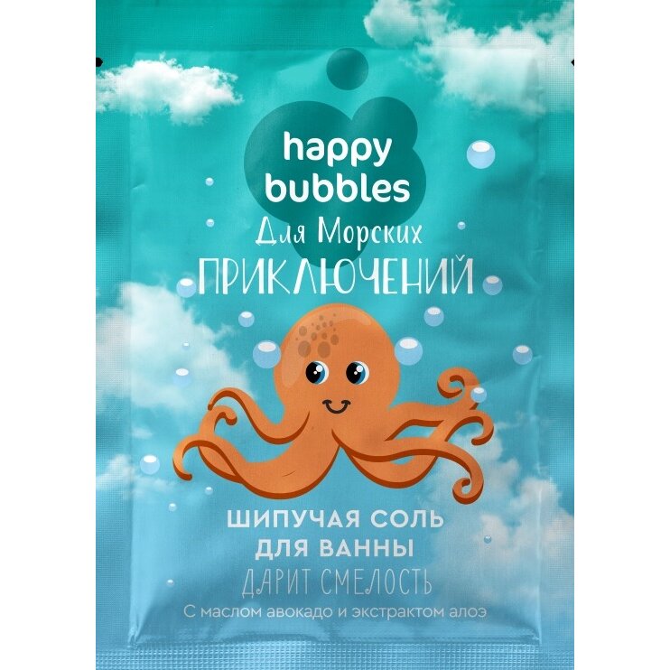 Соль шипучая для ванны Фитокосметик happy bubbles для морских приключений 100 г