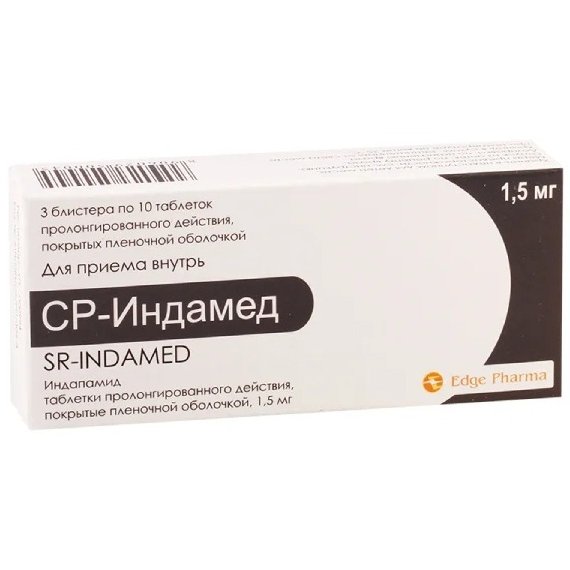 Индамед-СР таблетки 1,5 мг 30 шт.