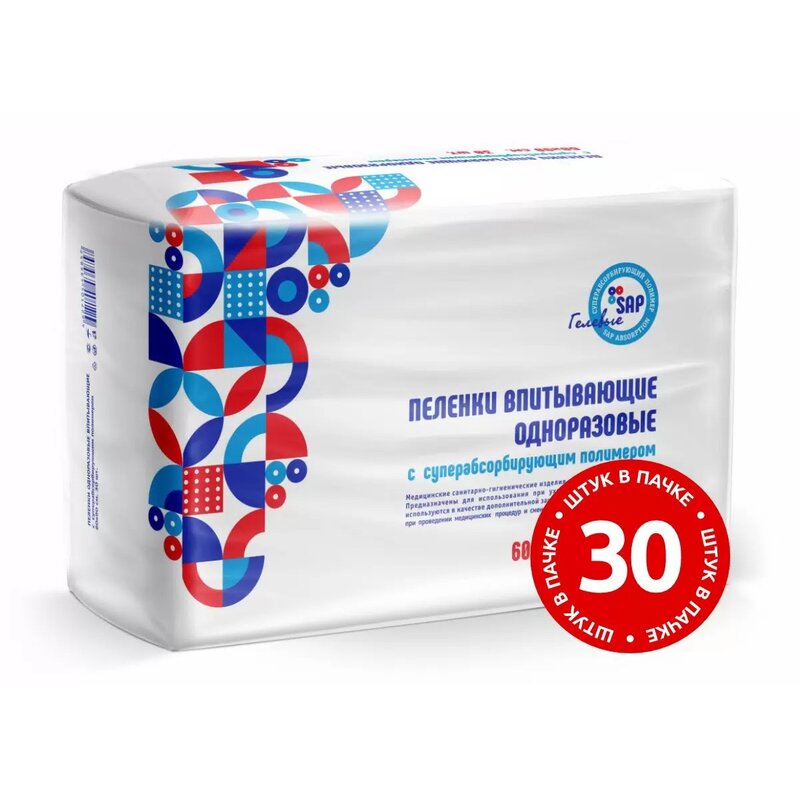 Пеленки впитывающие Medmil MyNanny люкс 60x90 см 30 шт.