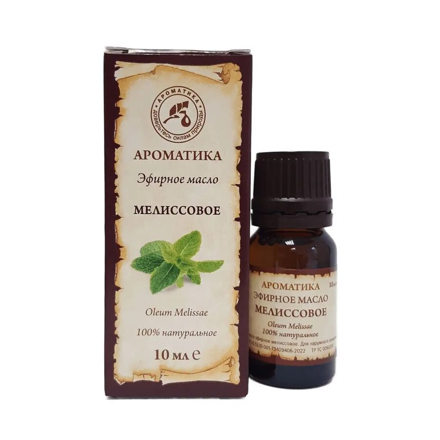 Мелиссовое масло эфирное Ароматика 10 мл
