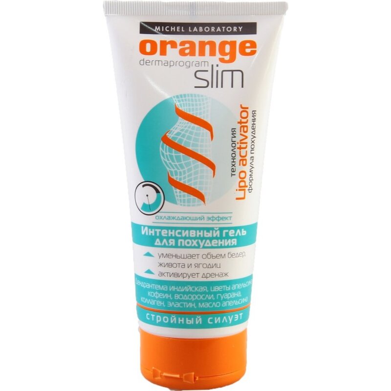 Michel lab Orange slim гель интенсивный для похудения стройный силуэт 200 мл 1 шт.
