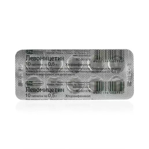 Левомицетин таблетки 500 мг 10 шт.