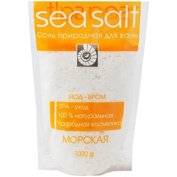 Соль для ванн морская Негоциант Йод-бром 1 кг