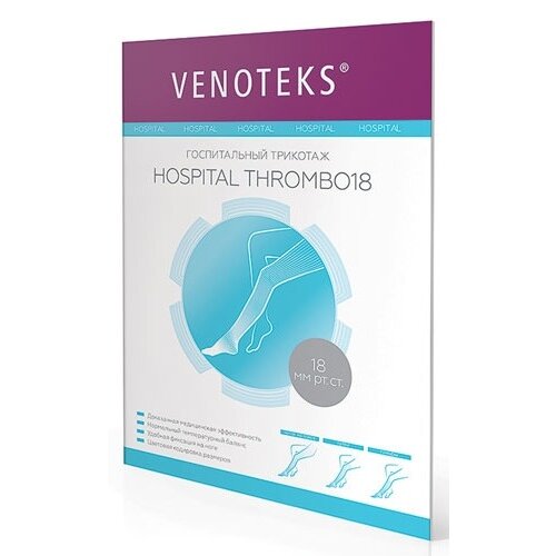 Чулки антиэмболические Venoteks Hospital Thrombo18 1A212 р.XL