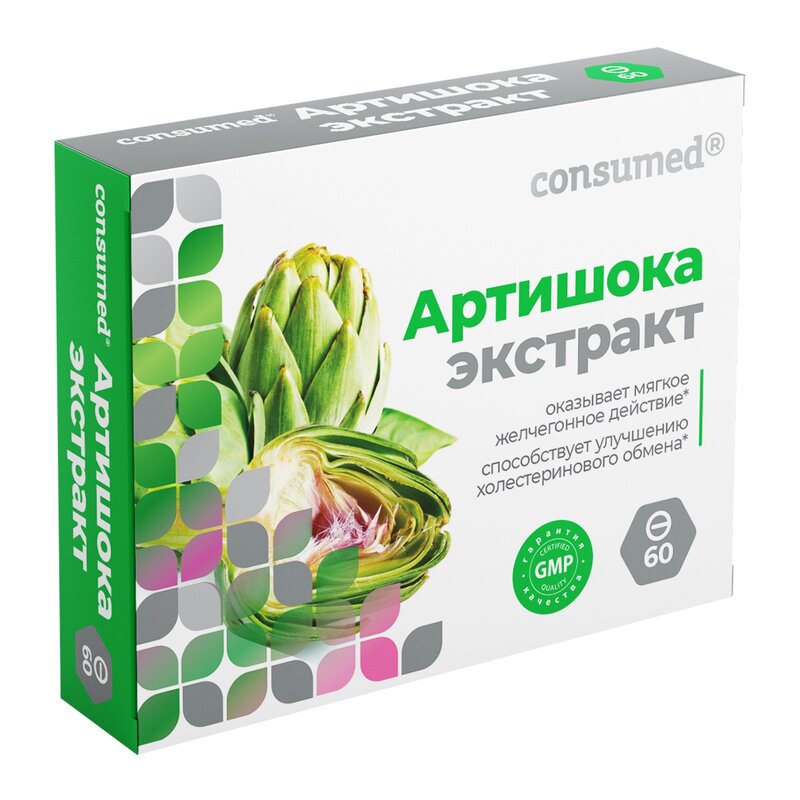 Артишока экстракт Consumed таблетки 60 шт.