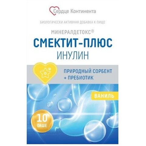 МинералДетокс Смектит-Плюс Инулин Сердце Континента порошок Ванильный саше 10 шт.