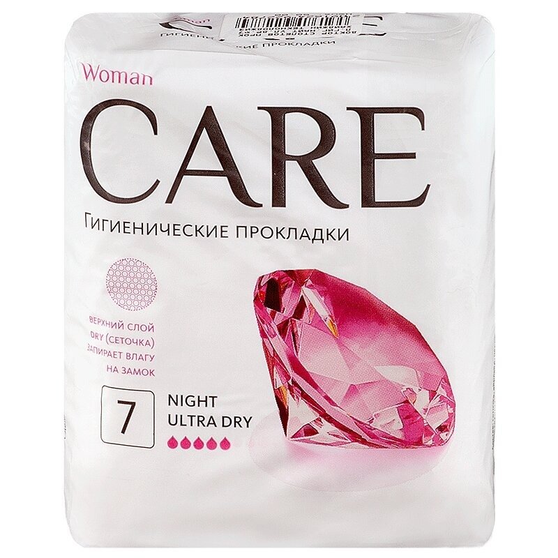 Прокладки гигиенические Care Woman Night Ultra Dry 7 шт.