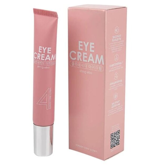 Омолаживающий крем для век Placenta TaiYan 20 г