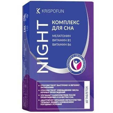 Krispofun Night Криспофан Ночь Комплекс для сна таблетки 60 шт.