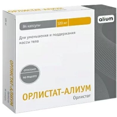 Орлистат-Алиум капсулы 120 мг 84 шт.