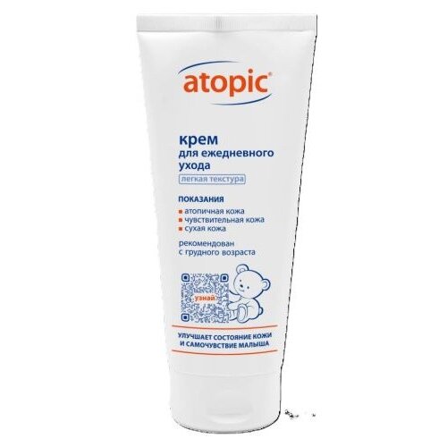 Крем Атопик (Atopic) для ежедневного ухода 200 мл
