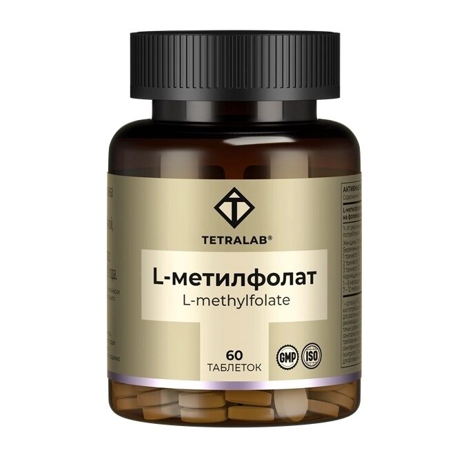 L-метилфолат Тетралаб (Tetralab) таблетки 60 шт.