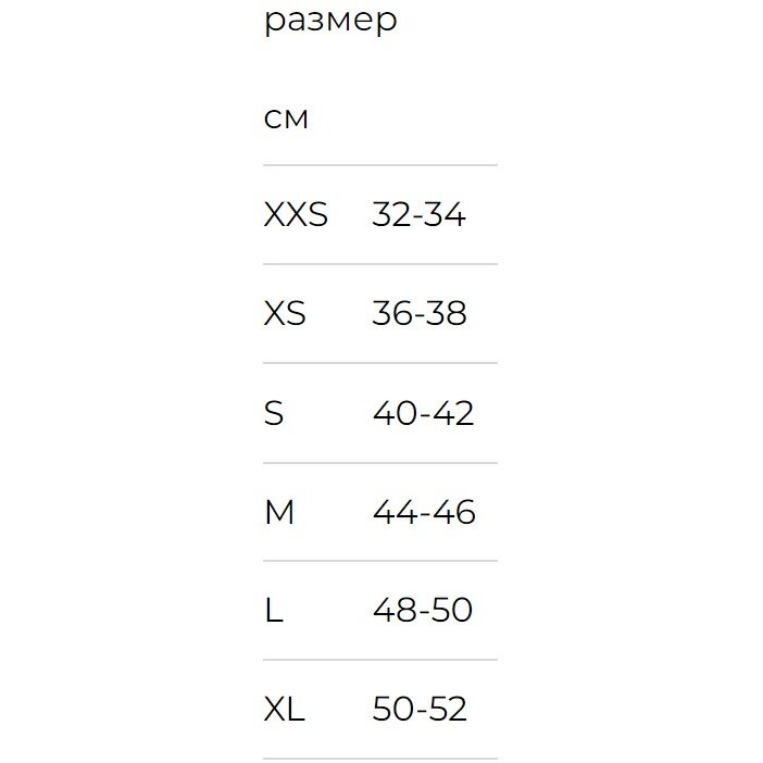 Корректор осанки Экотен КК-04 бежевый р.S