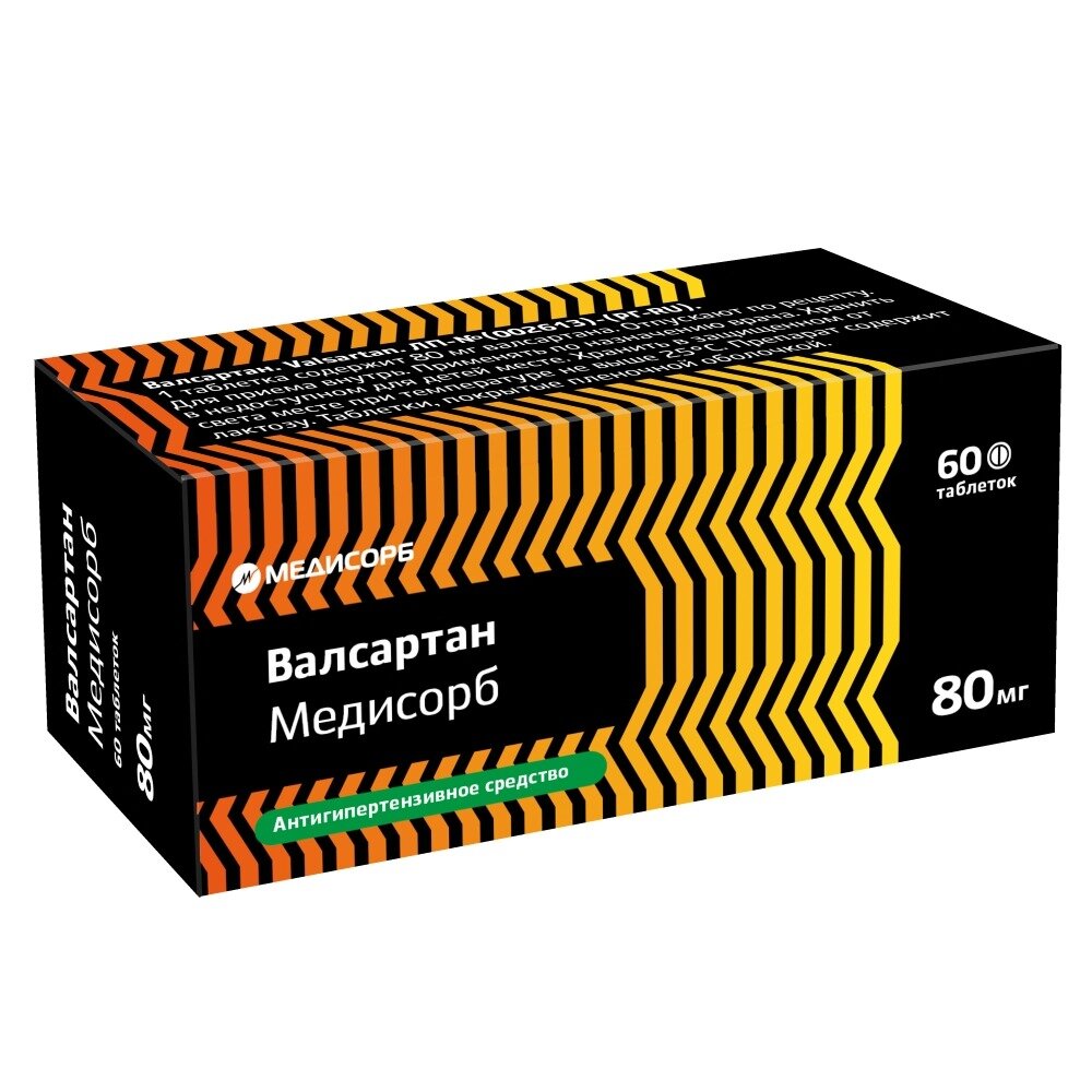 Валсартан Медисорб таблетки 80 мг 60 шт.