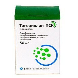 Тигециклин ПСК лиофилизат для приготовления концентрата для приготовления раствора для инфузий 50 мг