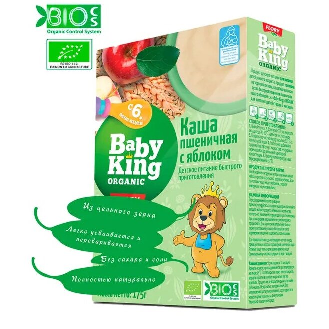 Каша Baby King Organic пшеничная с яблоком безмолочная с 6 мес 175 г