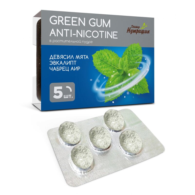 Смолка жевательная Доктор Нутришин Green gum Anti-Nicotine в растительной пудре 0,8 г 5 шт.