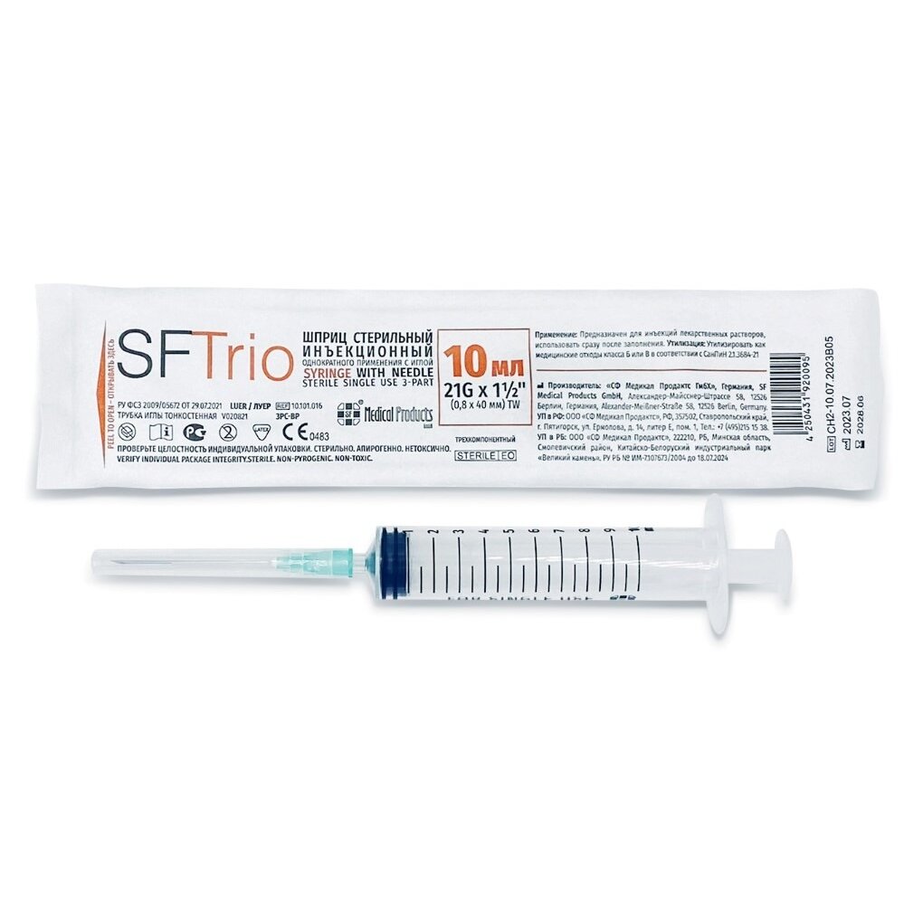 Шприц 3-х компонентный SF с иглой 21G 0,8х40 мм 10 мл 1 шт.