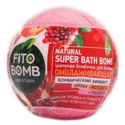 Бомбочка шипучая для ванн Фитокосметик fito bomb омолаживающая 110 г