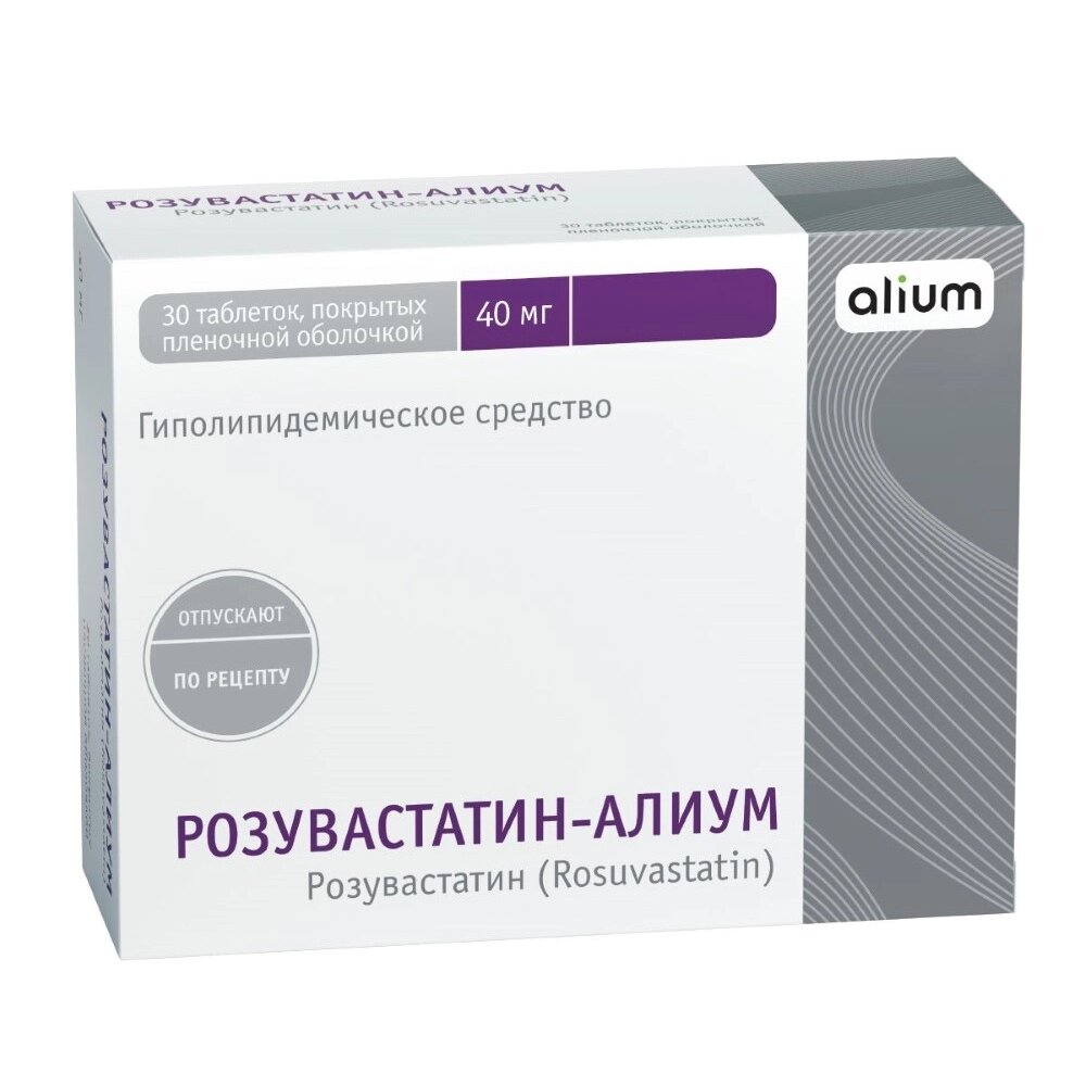 Розувастатин-Алиум таблетки 40 мг 30 шт.