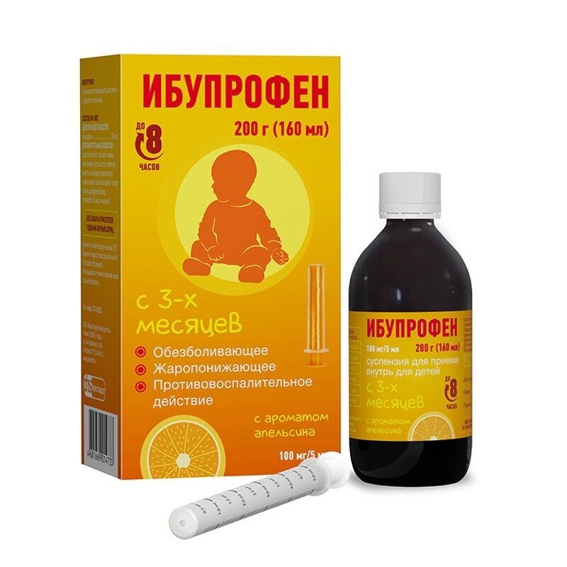 Ибупрофен суспензия для детей Апельсин 100мг/5 мл флакон 160 мл (200 г)