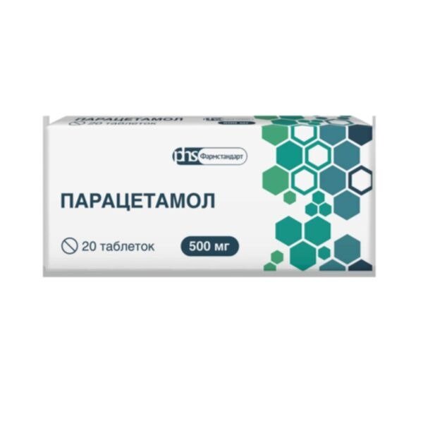 Парацетамол таблетки 500 мг 20 шт.