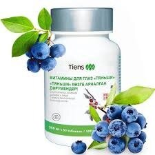Витамины для глаз Tiens таблетки 60 шт.