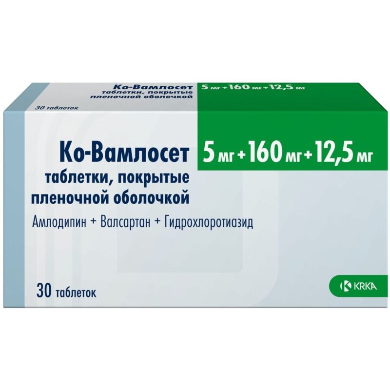 Ко-Вамлосет таблетки 5+160+12,5 мг 30 шт.