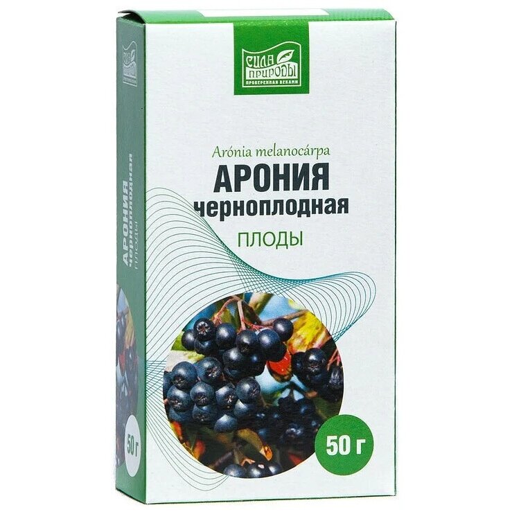 Арония черноплодная плоды Сила природы 50 г