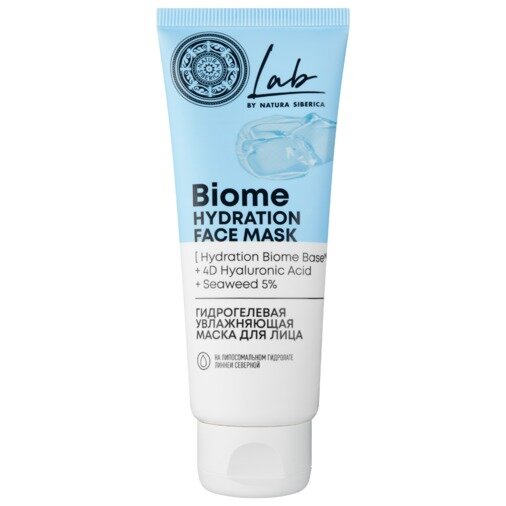 Маска для лица Натура Сиберика (Natura Siberica) lab biome увлажняющая гидрогелевая 75 мл