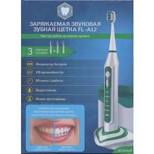 Зубная щетка электрическая Yasi FL-A12 три сменные головки зеленая