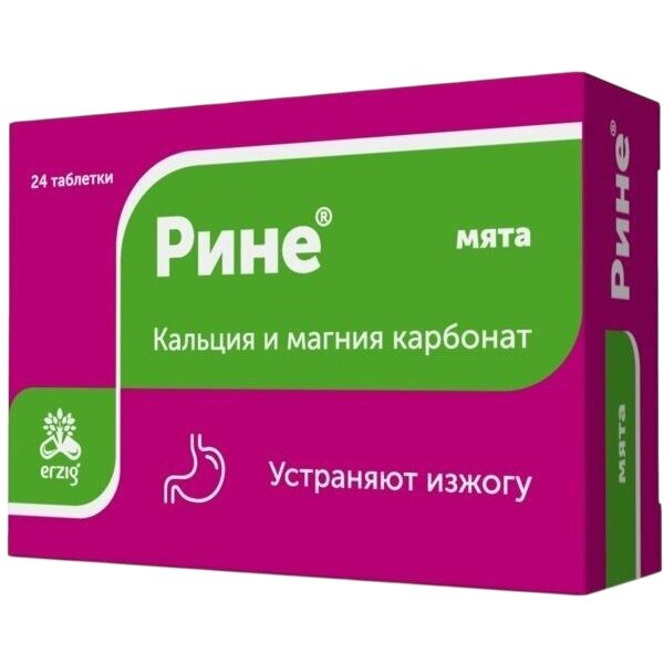 Рине со вкусом мяты без сахара таблетки жевательные 24 шт.