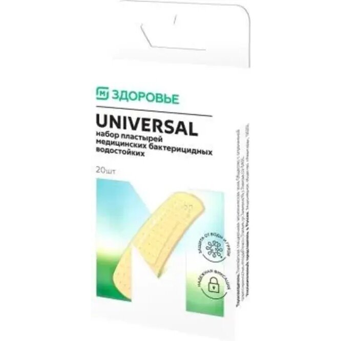 Пластырь бактерицидный Магнит Здоровье Universal на тканевой основе 20 шт.