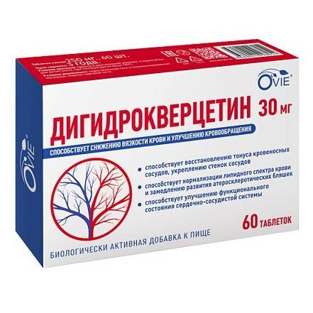 Дигидрокверцетин OVIE таблетки 30 мг 60 шт.