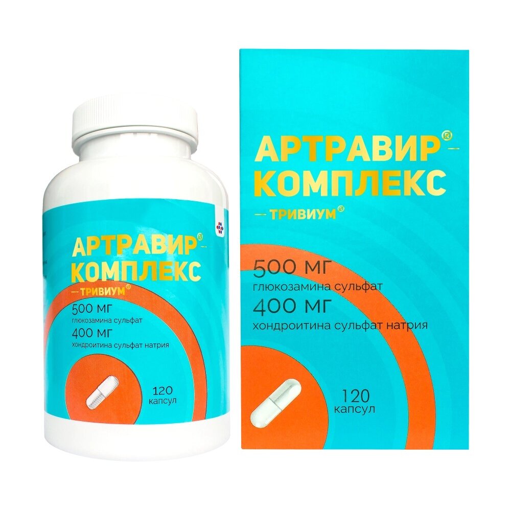Артравир-Комплекс-Тривиум капсулы 500 мг + 400 мг 120 шт.