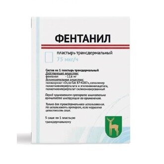 Фентанил пластырь трансдермальный 50 мкг/час саше 5 шт.