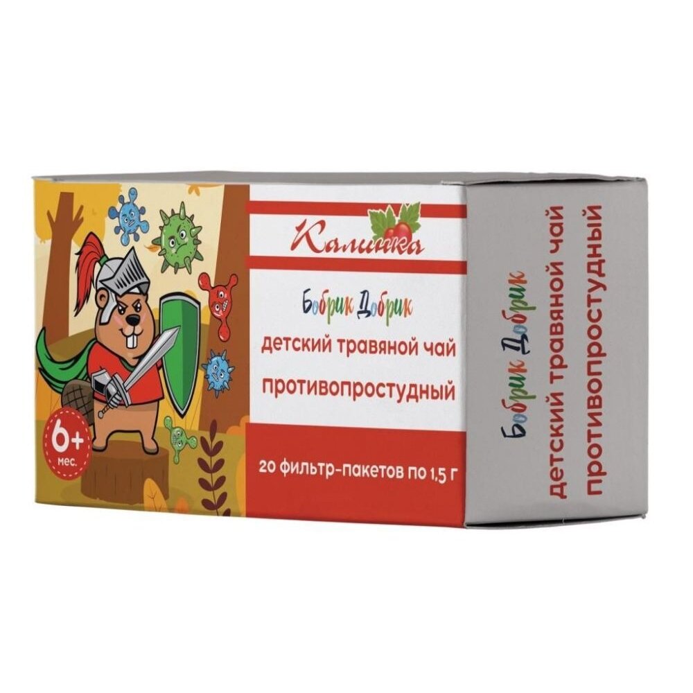 Травяной чай противопростудный Бобрик Добрик с 6 мес. фильтр-пакеты 1,5 г 20 шт.