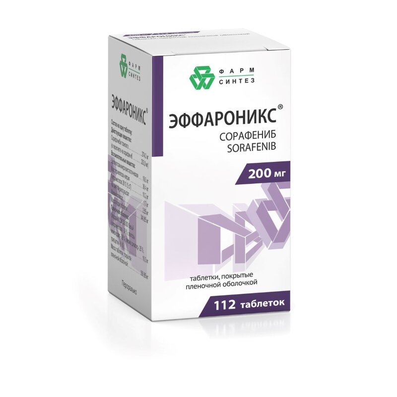 Эффароникс таблетки 200 мг 112 шт.
