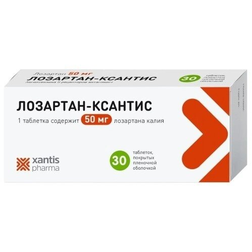 Лозартан-Ксантис таблетки 50 мг 30 шт.
