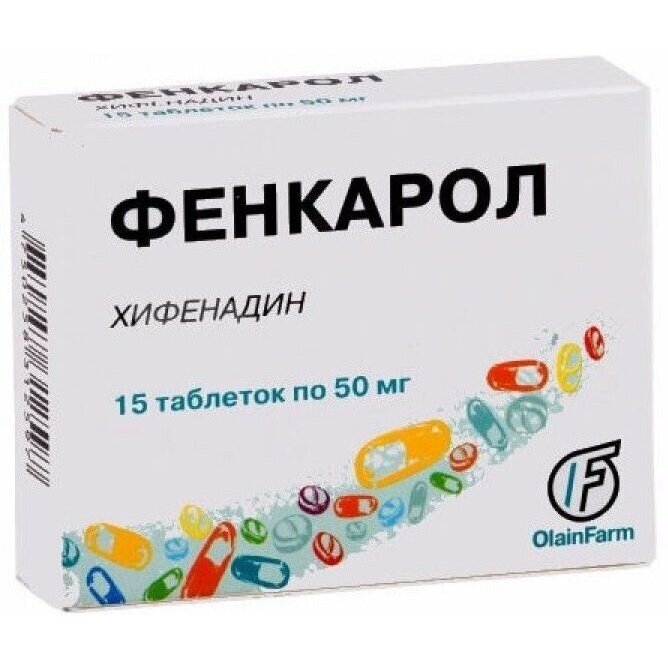 Фенкарол таблетки 50 мг 15 шт.