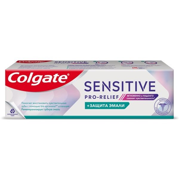 Зубная паста Colgate Sensitive Pro-Relief 75 мл