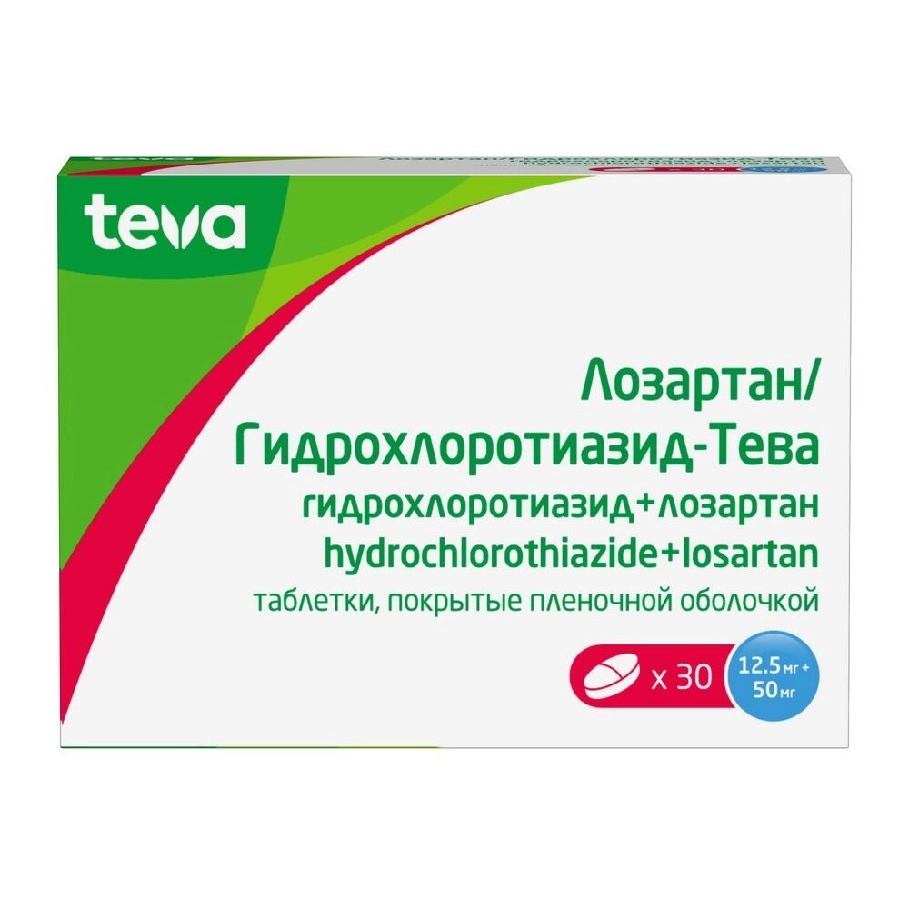 Гидрохлортиазид/Лозартан-Тева таблетки 12,5 мг+ 50 мг 30 шт.