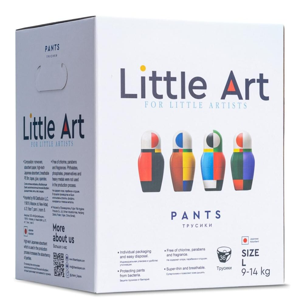 Трусики-подгузники детские Little art размер l 9-14 кг 36 шт.